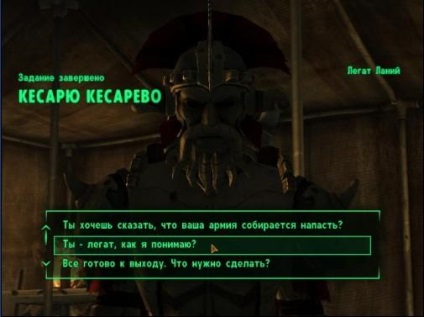 Fallout-fanclub - căutări vegas noi ale Legiunii Caesar - 23 octombrie 2015 - site personal