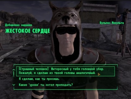 Fallout-fanclub - căutări vegas noi ale Legiunii Caesar - 23 octombrie 2015 - site personal