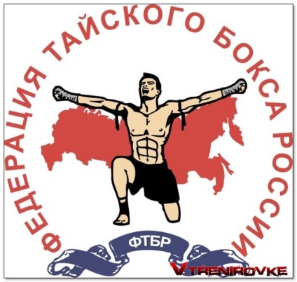 Thai Boxing Szövetség Oroszországban - hivatalos honlap