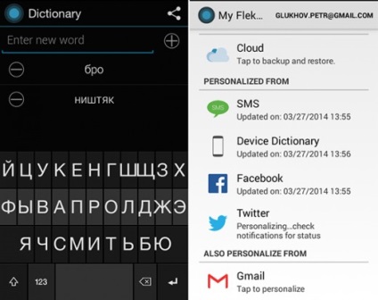 Fleksy cum să introduci text pe un telefon mobil, fără să te uiți la tastatură deloc