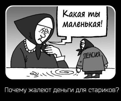 Unde sunt cele mai ieftine microcupine pentru pensionari? 3 locuri dovedite unde vor împrumuta persoanelor în vârstă