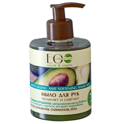 Gel de duș organic soiuri de măsline nutritive de măsline, 250 ml, cosmetice magnet