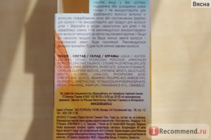 Gel-păr de culoare l oreal casting sunkiss (gel de clarificare fără amoniac) - 