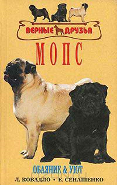 A kutyák genetikája, a malcolm Willis szerzője - könyv, kritikák, kritikák