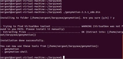 Genymotion - emulator de android pe linux - instalare pe ubuntu