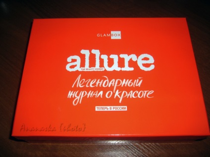 Glambox allure, septembrie 2012 (partea a 2-a)