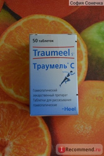 Homeopatie hemoric traumeel (comprimate) - 