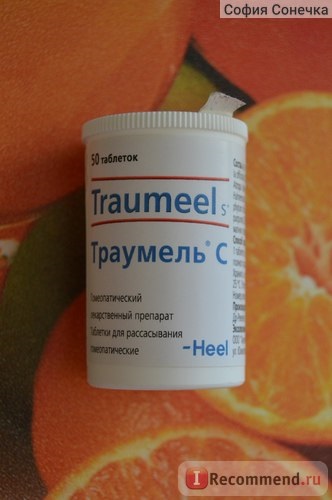 Homeopatie hemoric traumeel (comprimate) - 