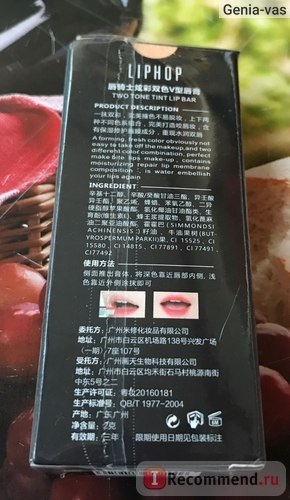 Rúzs aliexpress liphop márka ajakfény rúzs smink 8 szín gradiens színes koreai stílusban