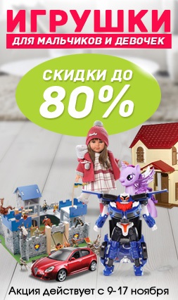 Играчки меки - Гранична коли, 28 см