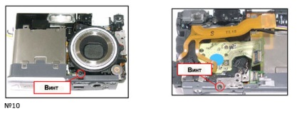 Instrucțiuni pentru dezasamblarea camerelor digitale casio ex-z30, ex-z40