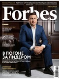 Istoria câștigătorului companiei - forbes - revista - forbes ukraine