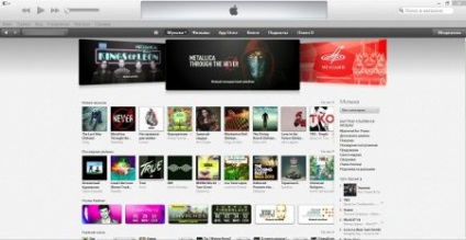 Itunes 11 for windows 7 descărcare gratuită în engleză