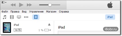 Az iTunes a Windows 7 telepítését igényli