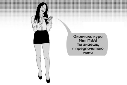 Як бізнес-школи залучають слухачів на курси mini mba - відомості