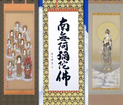 Kakemono (arta plastica a Japoniei)