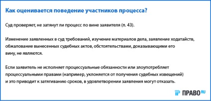 Hogyan működik a bürokrácia kompenzációjára vonatkozó szabályok?