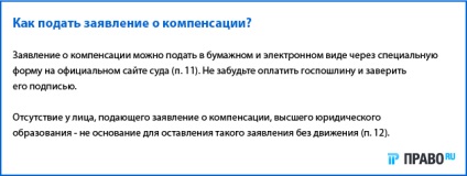 Hogyan működik a bürokrácia kompenzációjára vonatkozó szabályok?