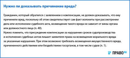 Cum funcționează regulile pentru compensarea birocrației