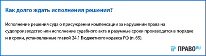 Hogyan működik a bürokrácia kompenzációjára vonatkozó szabályok?