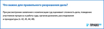 Cum funcționează regulile pentru compensarea birocrației