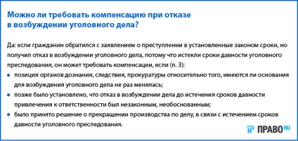 Cum funcționează regulile pentru compensarea birocrației