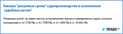 Hogyan működik a bürokrácia kompenzációjára vonatkozó szabályok?