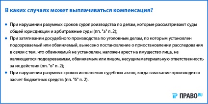 Cum funcționează regulile pentru compensarea birocrației