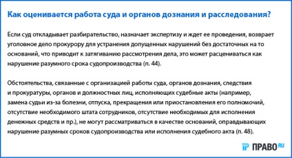 Cum funcționează regulile pentru compensarea birocrației