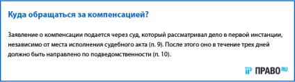 Hogyan működik a bürokrácia kompenzációjára vonatkozó szabályok?