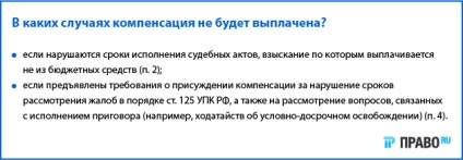 Hogyan működik a bürokrácia kompenzációjára vonatkozó szabályok?