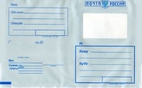 Care sunt tipurile de trimiteri poștale