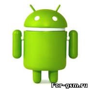 Modificarea rezoluției ecranului pentru Android