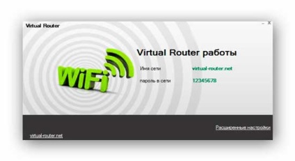 Як легко і просто роздати wifi з ноутбука