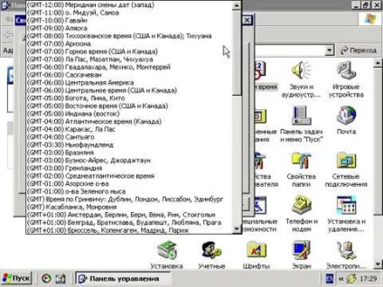 Cum setează data și ora în Windows XP