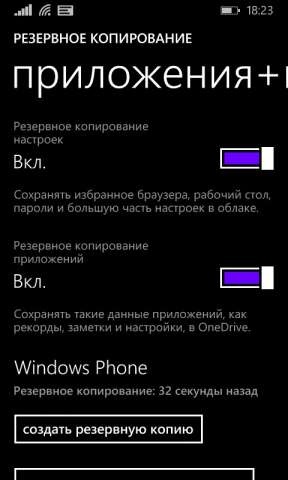 Biztonsági mentés beállítása Windows telefonon