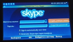 A Skype beállítása a táblagépen és annak használatáról