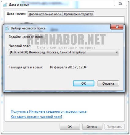 Cum să setați ora și data pe un computer cu Windows 7 sau Vista