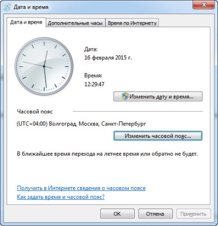 Cum să setați ora și data pe un computer cu Windows 7 sau Vista