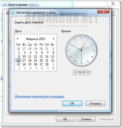 Cum să setați ora și data pe un computer cu Windows 7 sau Vista