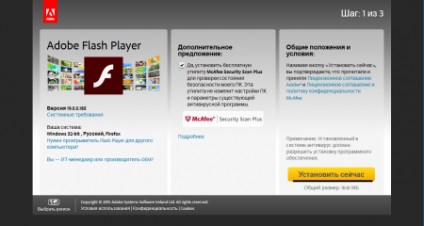 Hogyan lehet frissíteni az Adobe Flash Player legújabb verzióját - # 774; verzió a számítógépen