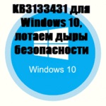 Cum se actualizează flash player-ul în Windows, configurarea serverelor Windows și linux