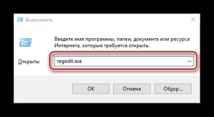 Cum se dezactivează ecranul de blocare în ferestre 10