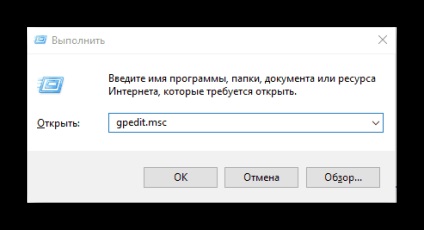 Cum se dezactivează ecranul de blocare în ferestre 10