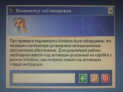 Як відключити перевірку автентичності