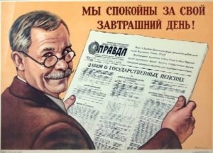 Mi a legnagyobb és átlagos nyugdíj a Szovjetunióban rubelben 1980-ban és 1985-ben?