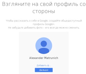 Cum se conectează sms-memento-uri gratuite din calendarul google, consultanță matrunich