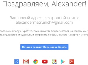 Cum se conectează sms-memento-uri gratuite din calendarul google, consultanță matrunich