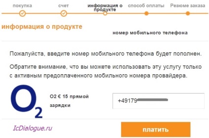 Cum de a pune bani pe un telefon german online din Rusia