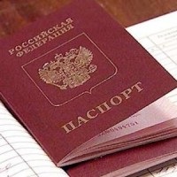 Cum se obține un pașaport în 14 ani - lista documentelor și ordinea înregistrării